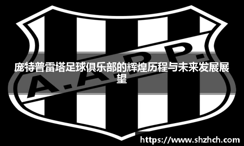 必一运动手机下载